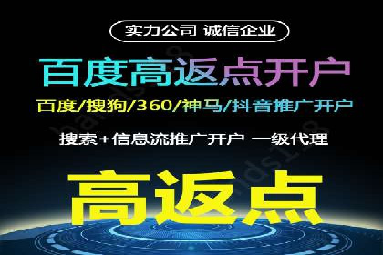 SEM广告投放优化：经典案例分享